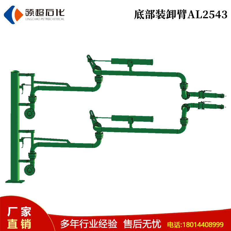鶴管是石化行業(yè)裝卸過程中的專用設備(1) 5.jpg